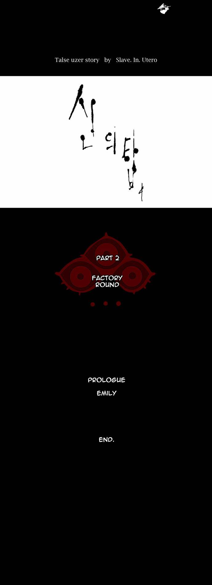 Tower of God Chapter 118 image 14